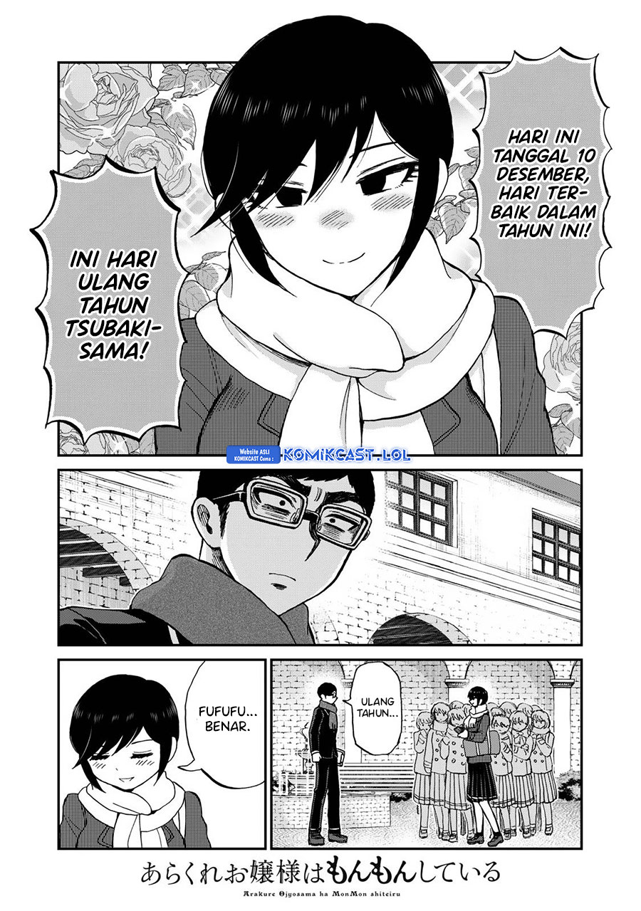 Arakure Ojousama Wa MonMon Shiteiru