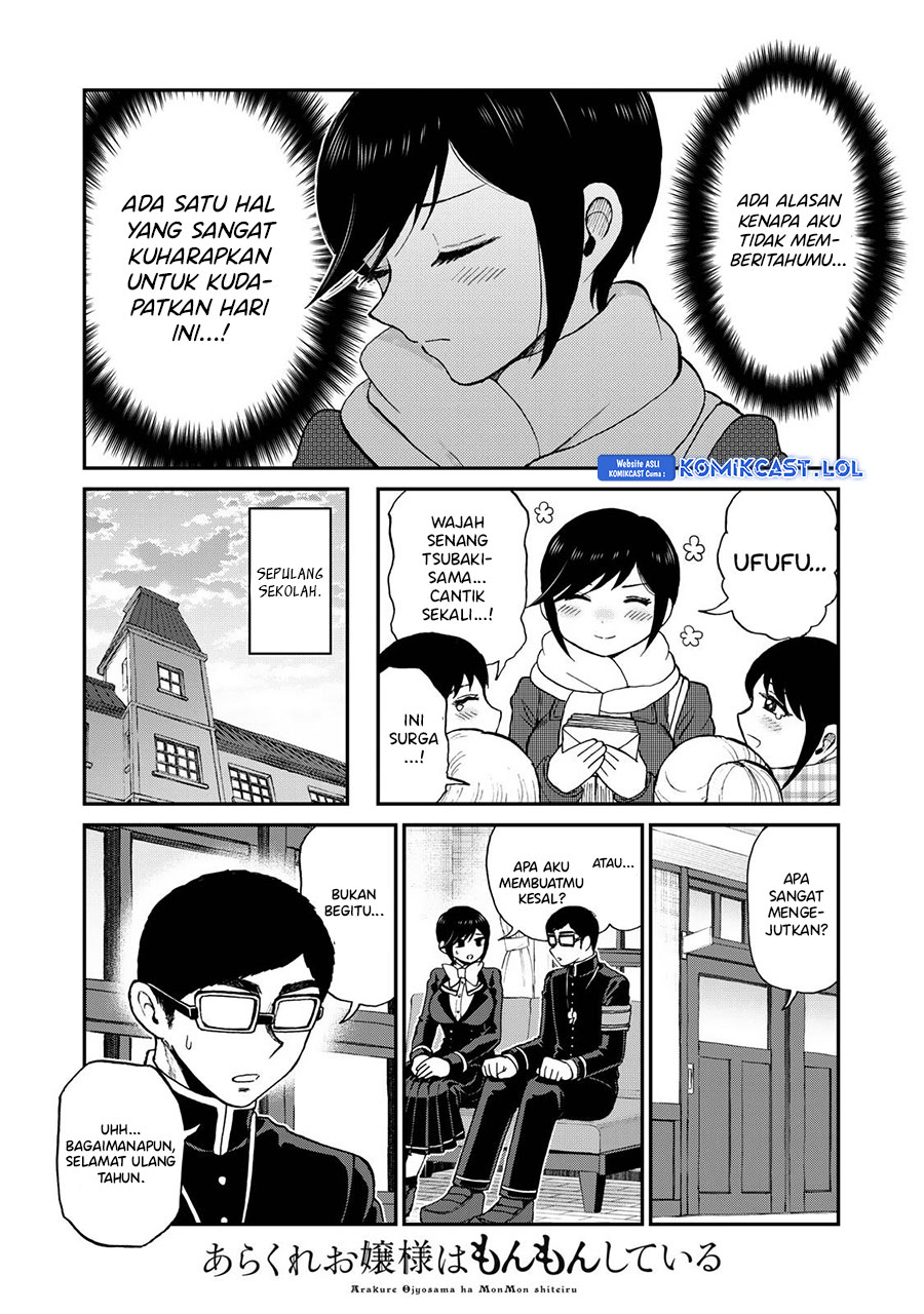 Arakure Ojousama Wa MonMon Shiteiru