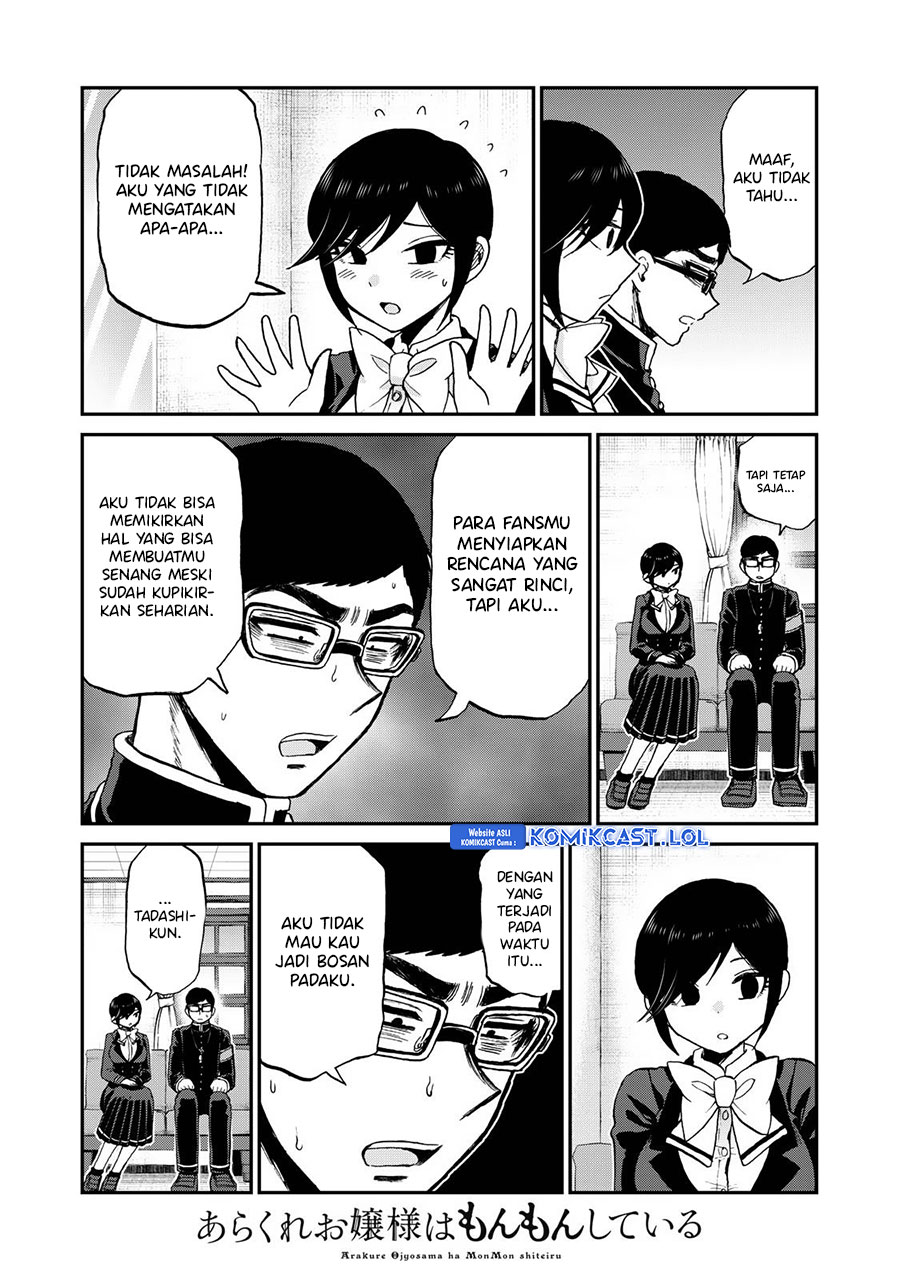 Arakure Ojousama Wa MonMon Shiteiru