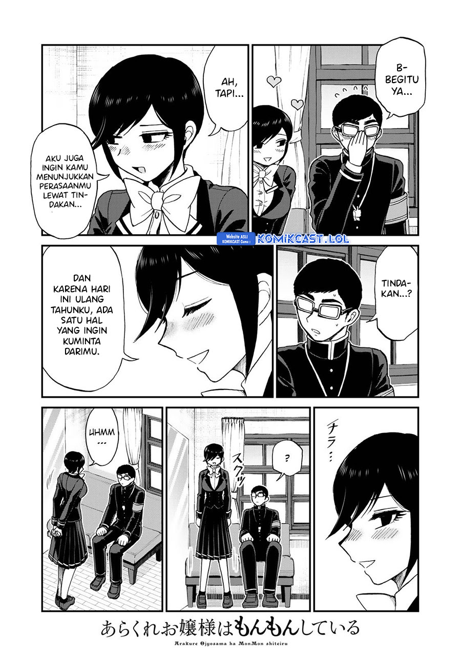 Arakure Ojousama Wa MonMon Shiteiru