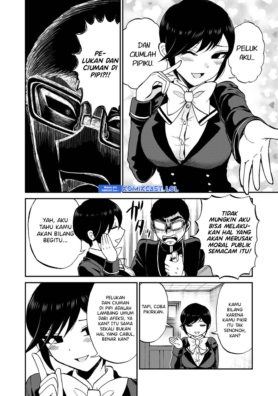 Arakure Ojousama Wa MonMon Shiteiru