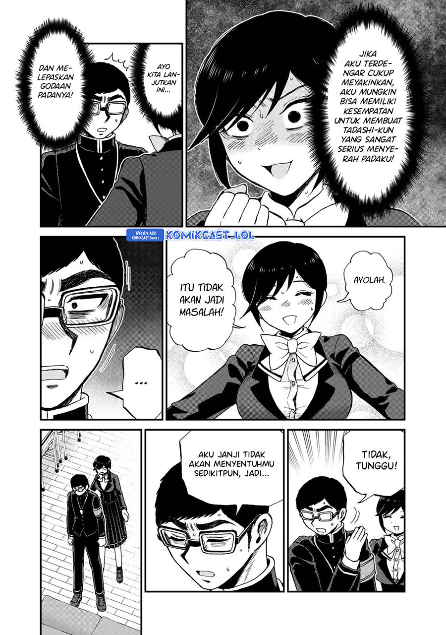 Arakure Ojousama Wa MonMon Shiteiru