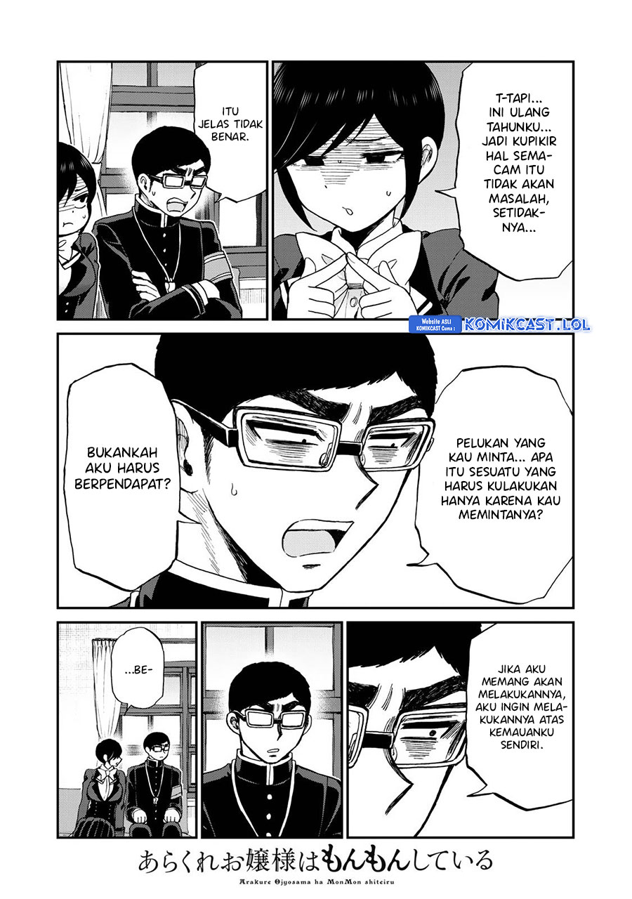 Arakure Ojousama Wa MonMon Shiteiru