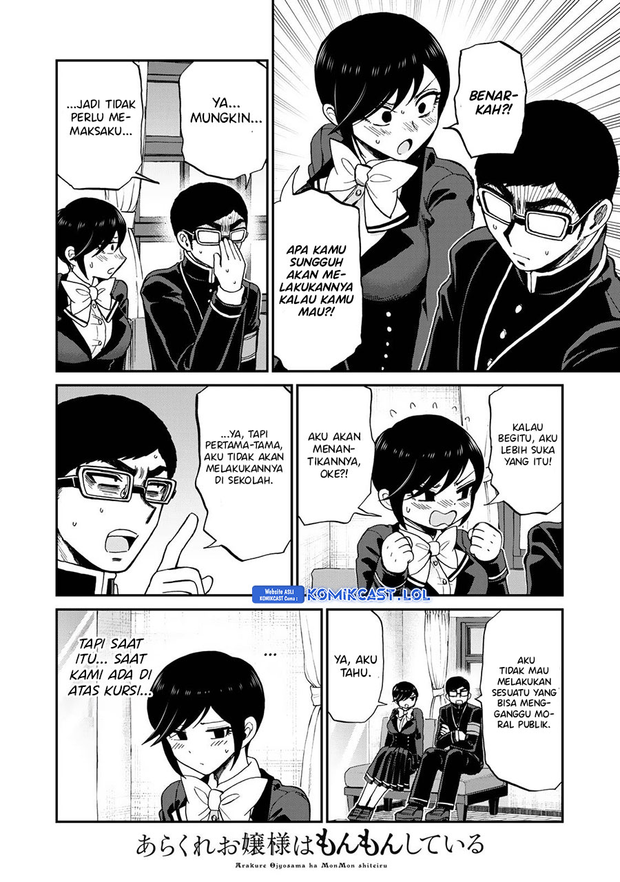 Arakure Ojousama Wa MonMon Shiteiru