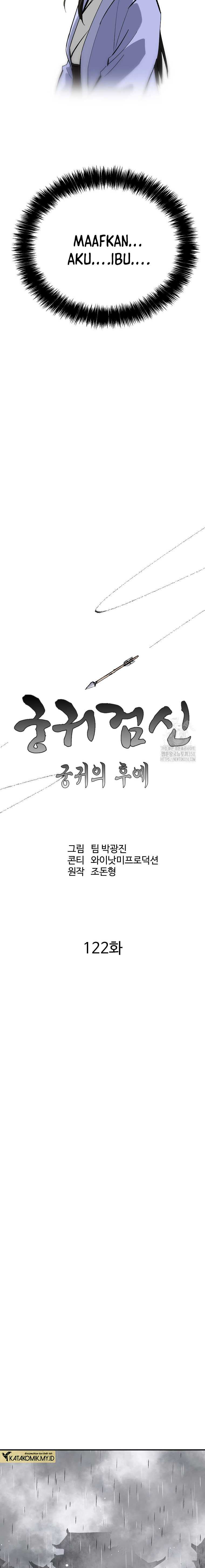 Archer Sword God : Descendants of the Archer