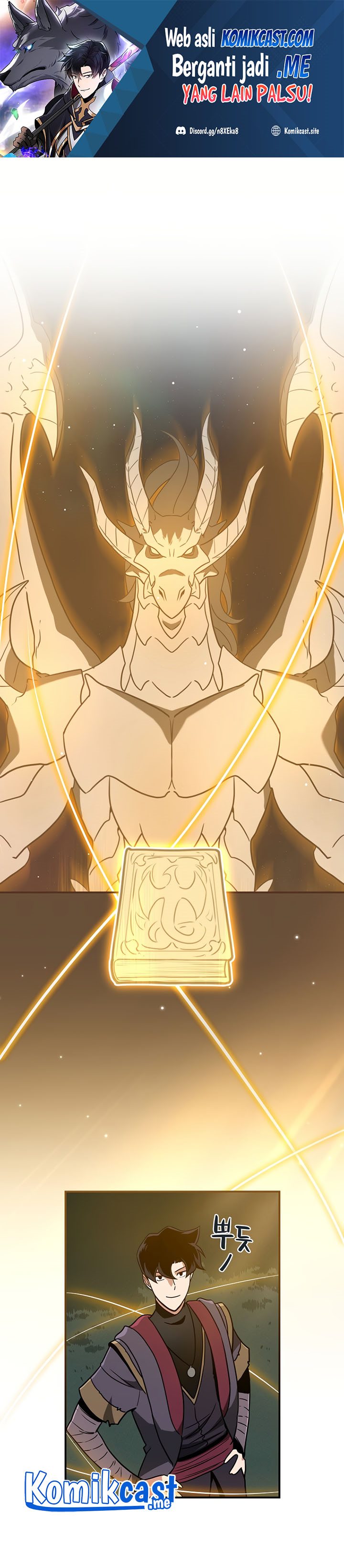 Archmage Streamer