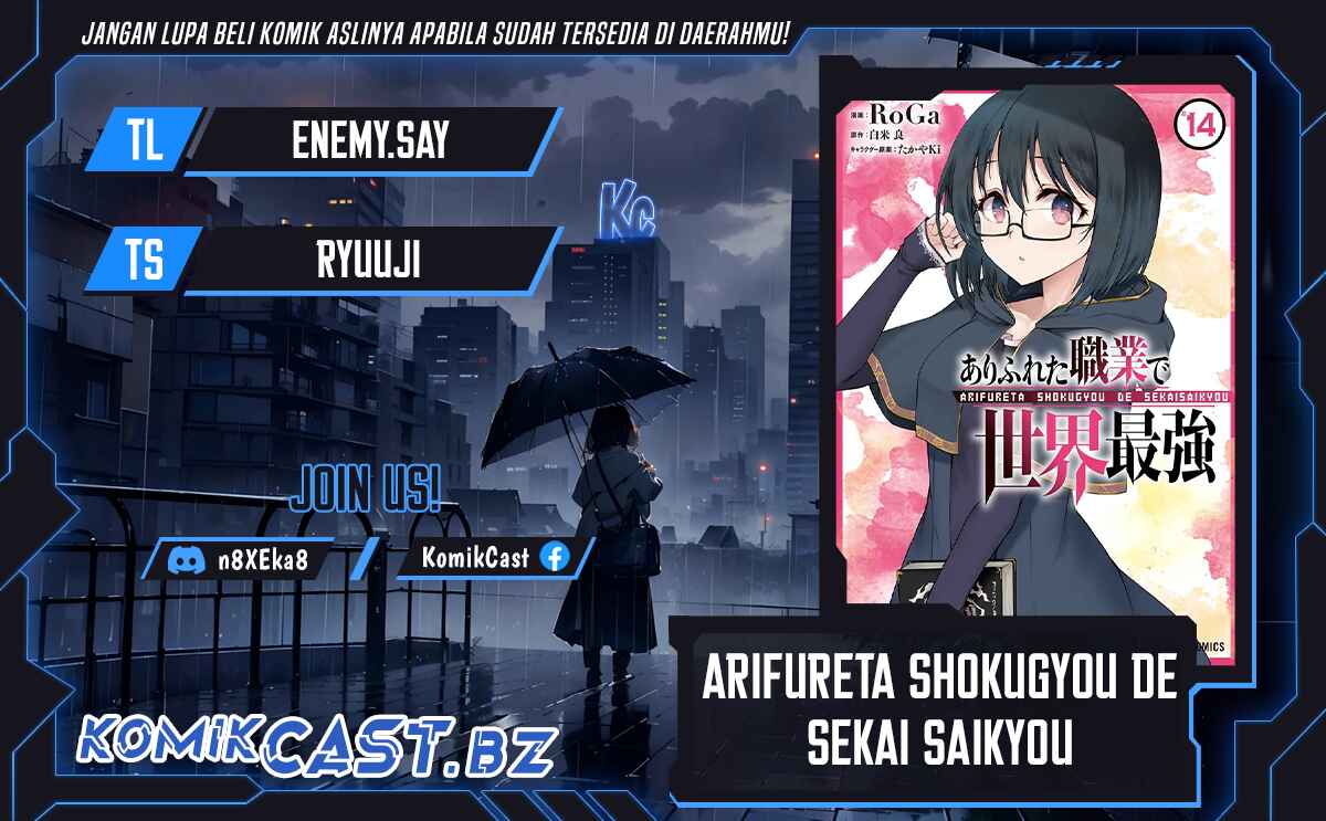 Arifureta Shokugyou de Sekai Saikyou Chapter 81