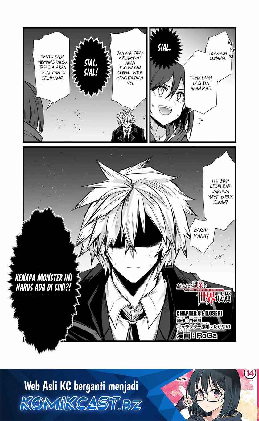 Arifureta Shokugyou de Sekai Saikyou Chapter 81