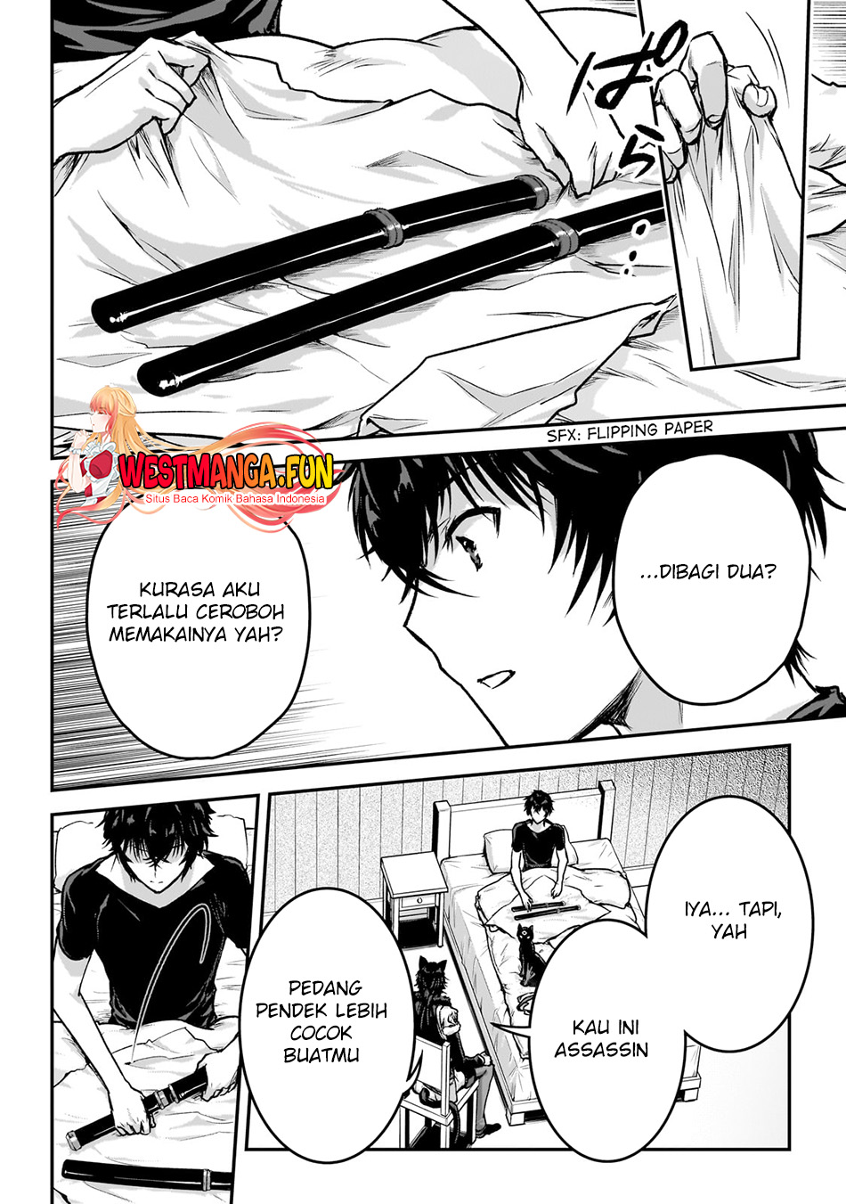Assassin de aru ore no Sutetasu ga Yuusha yori mo Akiraka ni Tsuyoi Nodaga