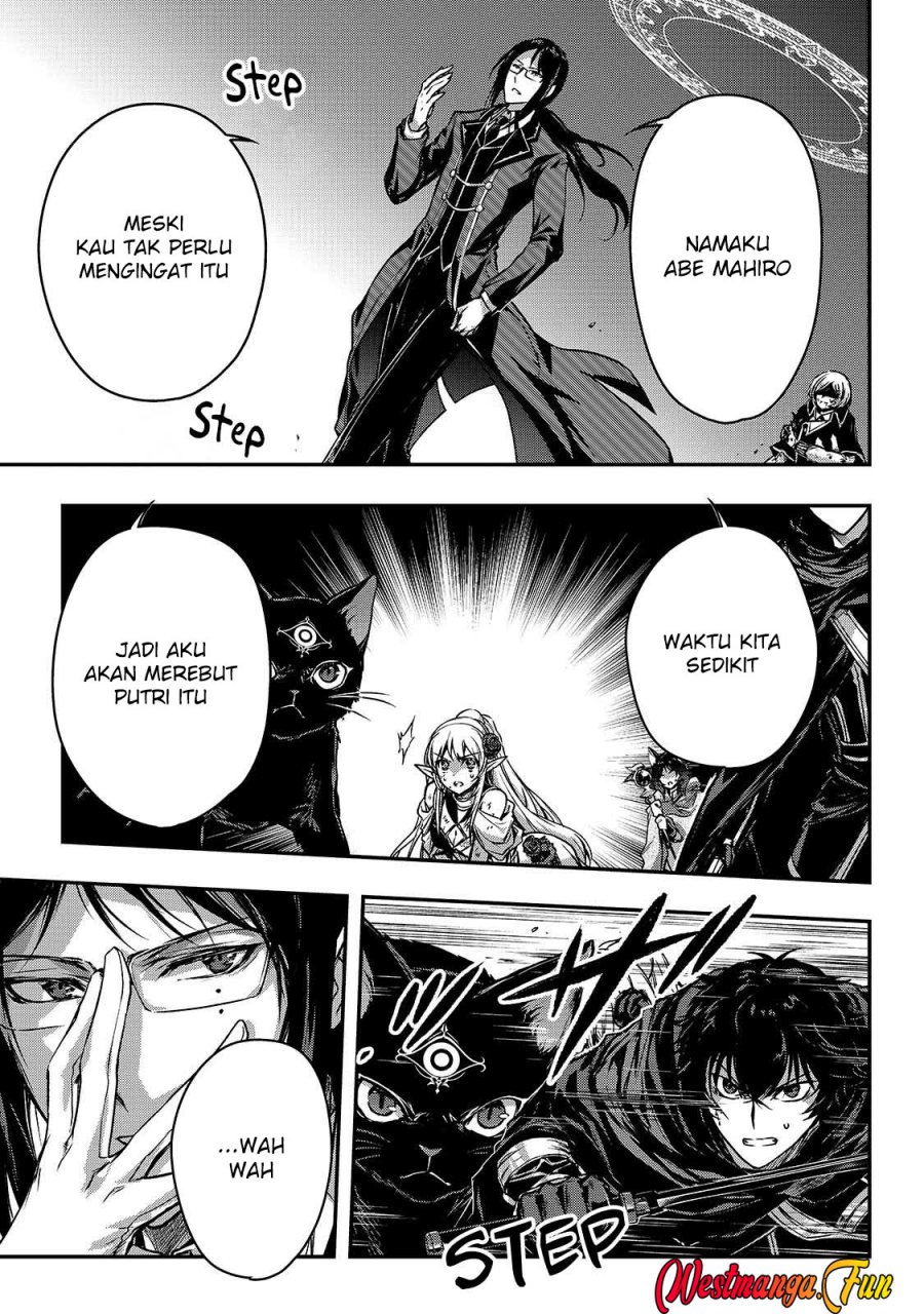Assassin de aru ore no Sutetasu ga Yuusha yori mo Akiraka ni Tsuyoi Nodaga
