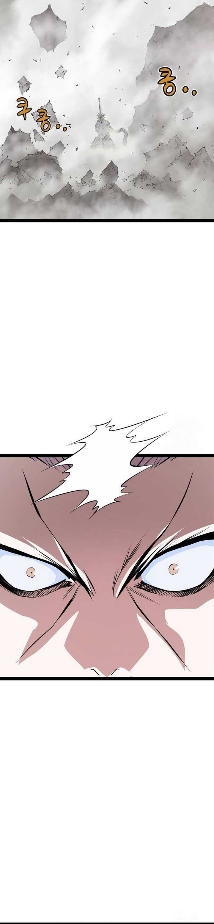 Asura (Ryu Ki-Un)