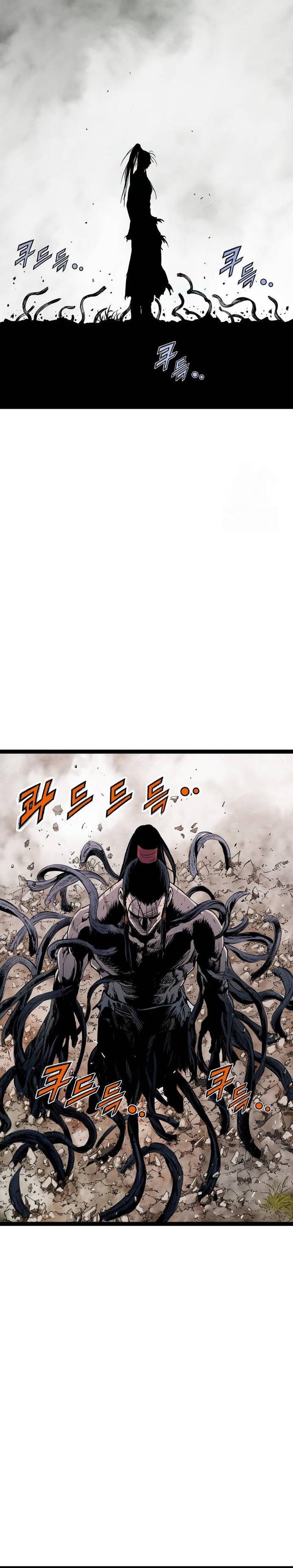 Asura (Ryu Ki-Un)