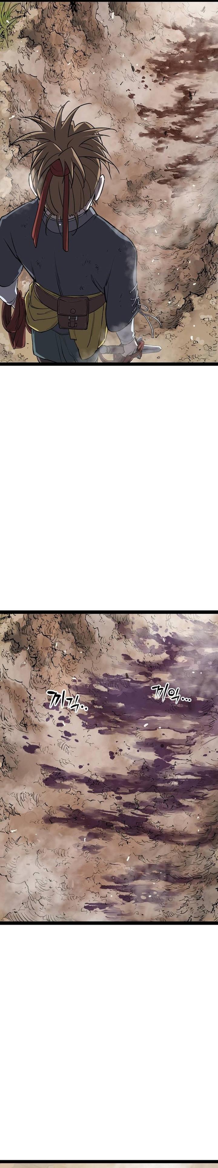 Asura (Ryu Ki-Un)