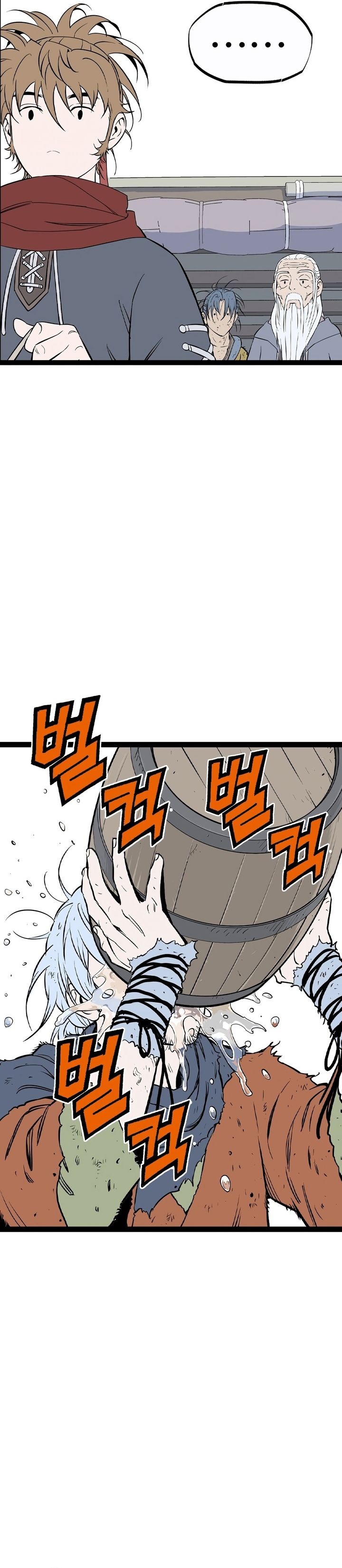 Asura (Ryu Ki-Un)