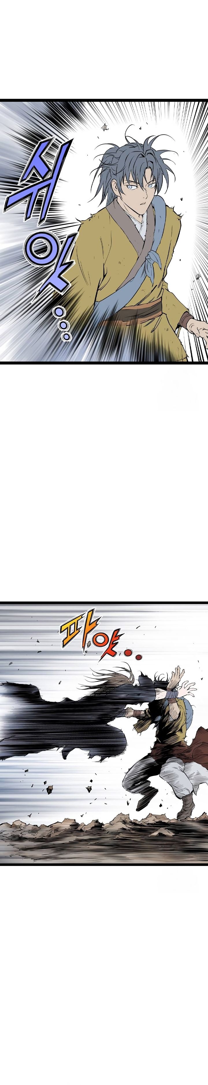 Asura (Ryu Ki-Un)