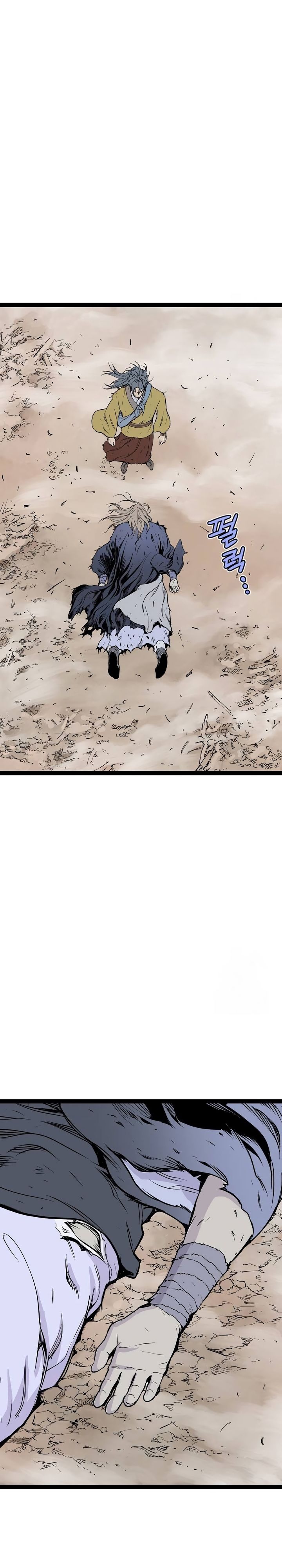 Asura (Ryu Ki-Un)