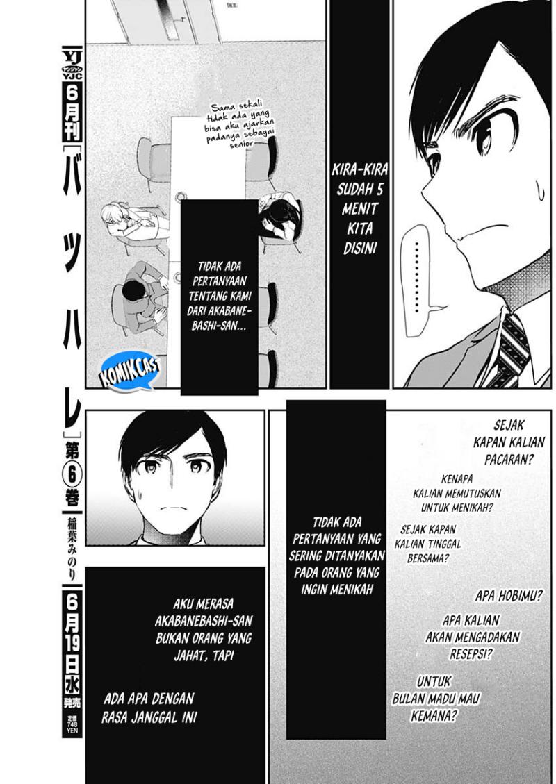 Batsu Hare Chapter 105