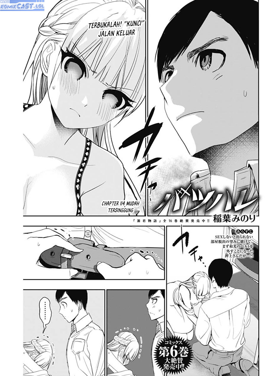 Batsu Hare Chapter 114