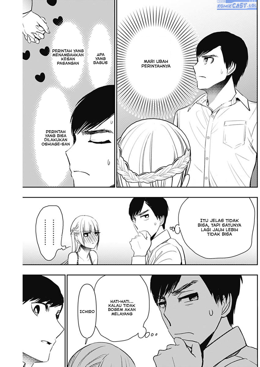 Batsu Hare Chapter 114