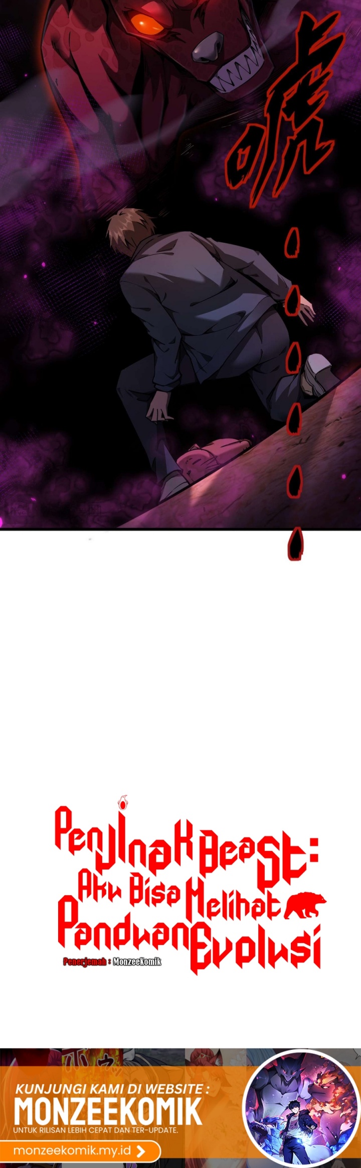 Beast Taming: I Can See the Full Evolution Guide