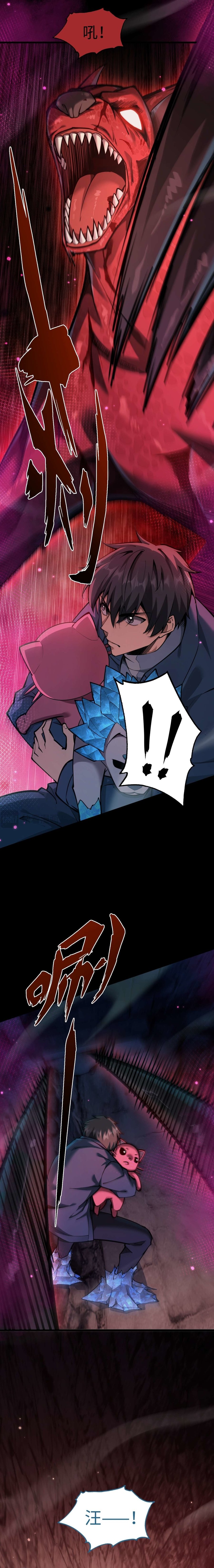 Beast Taming: I Can See the Full Evolution Guide