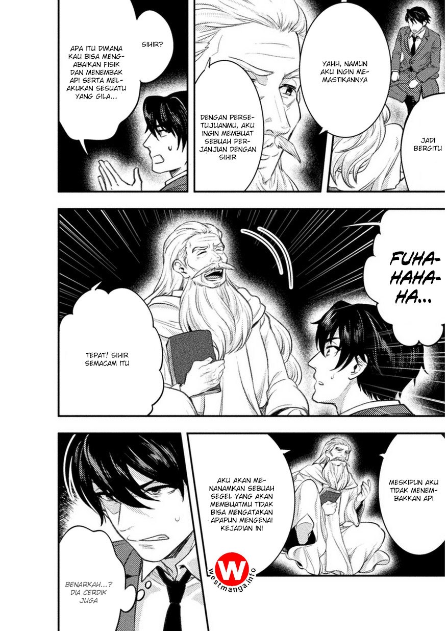 Bijo to Kenja to Majin no Ken