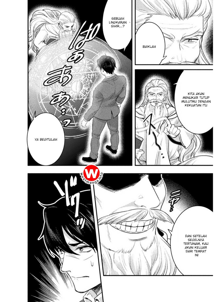 Bijo to Kenja to Majin no Ken