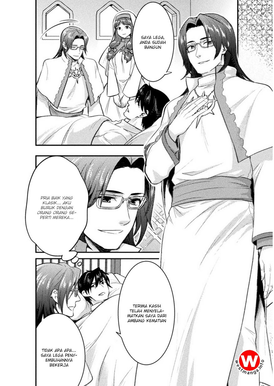 Bijo to Kenja to Majin no Ken