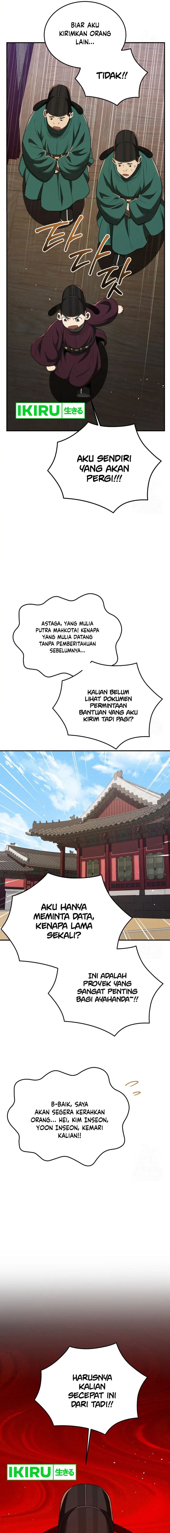 Black Corporation: Joseon Chapter 71