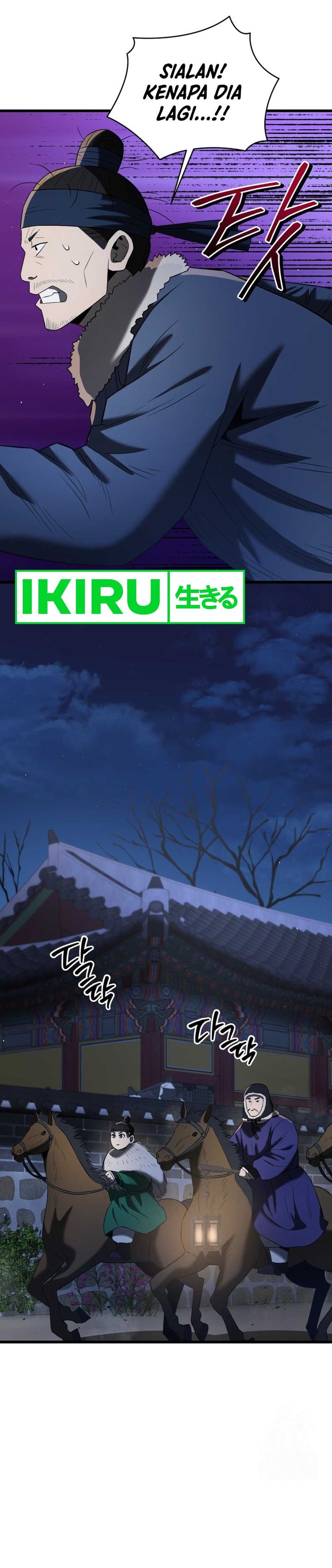 Black Corporation: Joseon