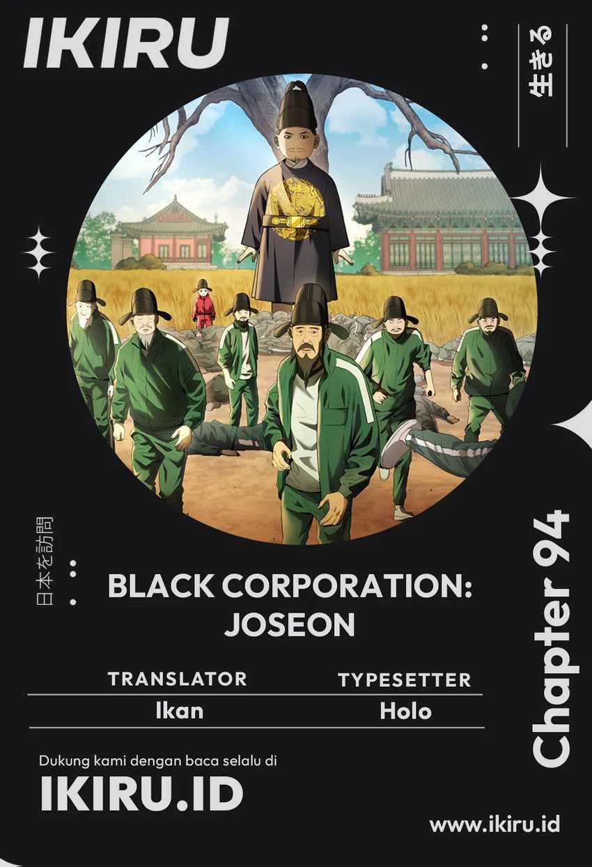 Black Corporation: Joseon