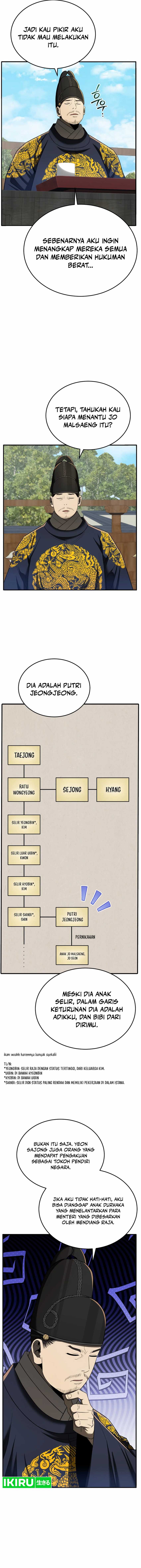 Black Corporation: Joseon
