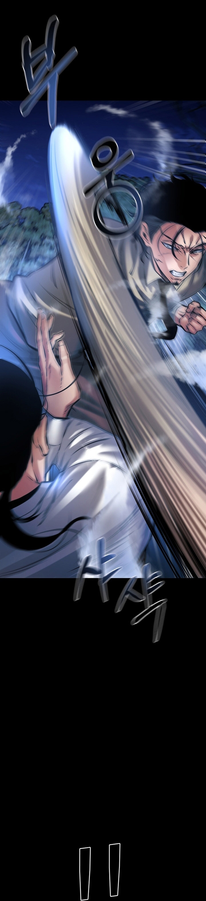 Blade of Retribution