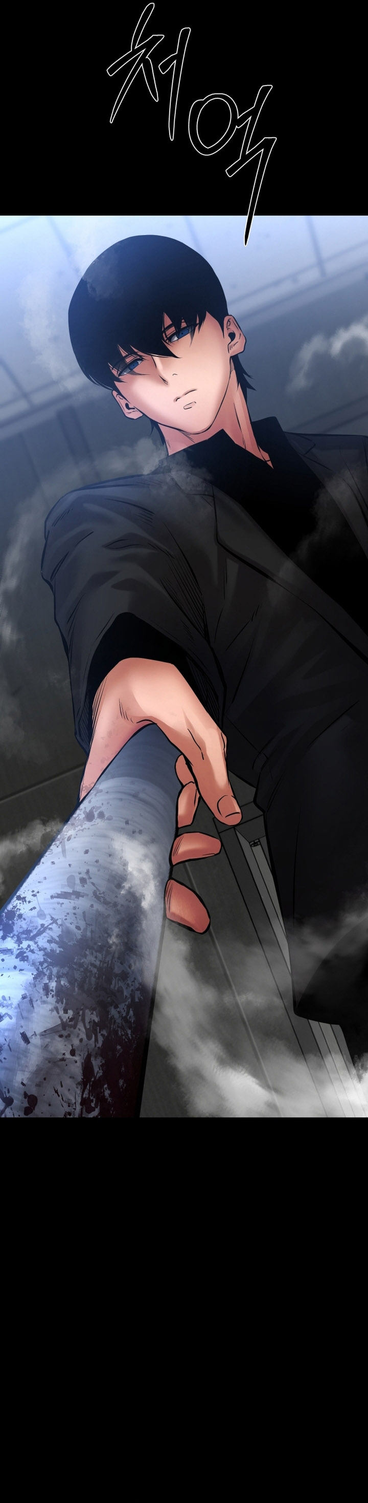 Blade of Retribution