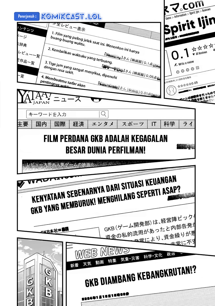 Blue Archive: The Adventure of Game Development Department!