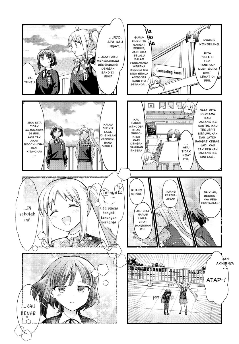 Bocchi the Rock!