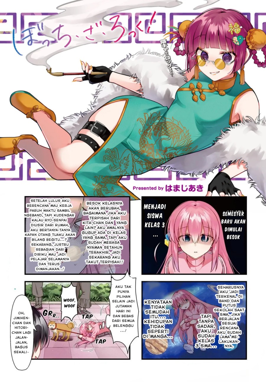 Bocchi the Rock!