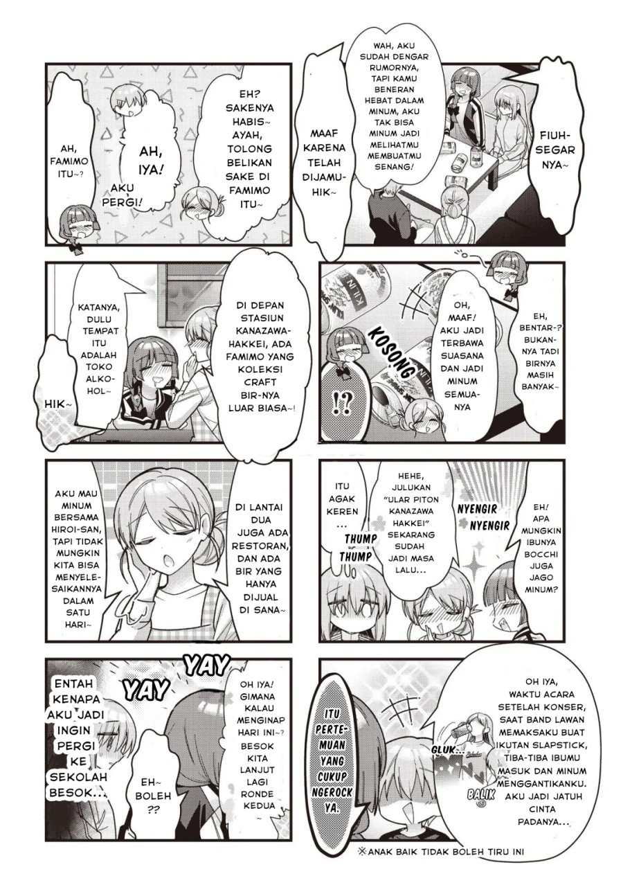 Bocchi the Rock!