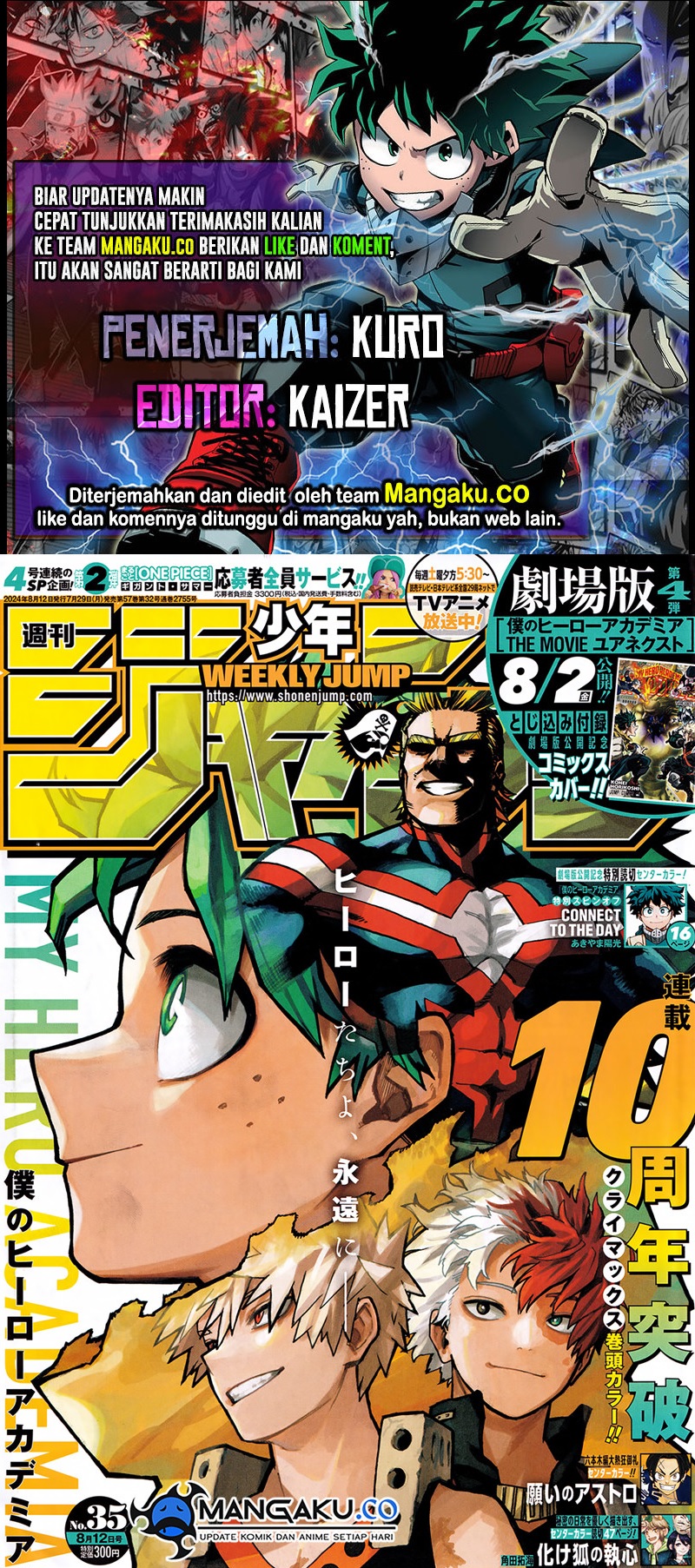 Boku no Hero Academia