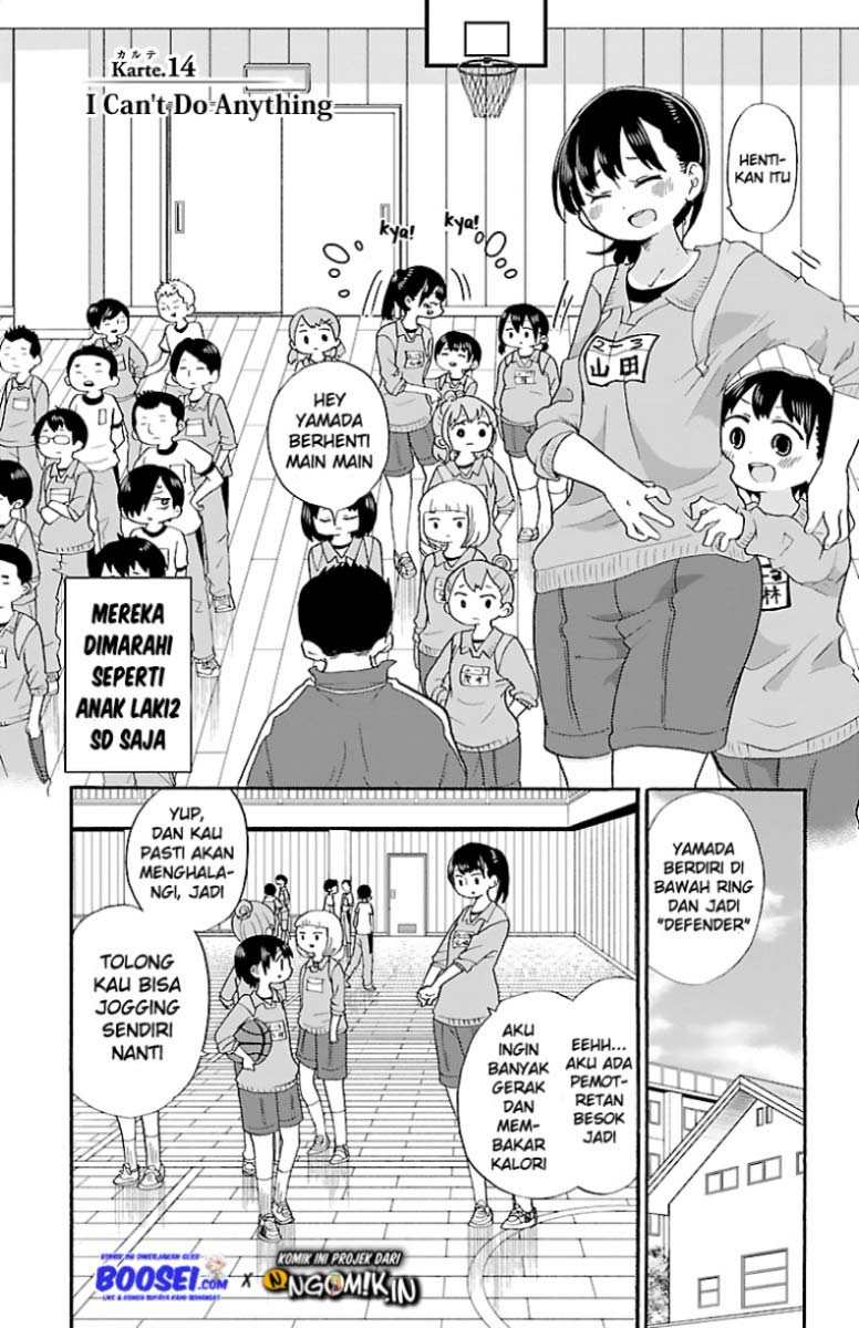 Boku no Kokoro no Yabai Yatsu Chapter 14