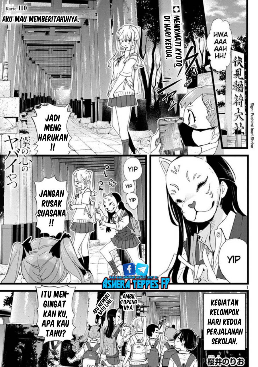 Boku no Kokoro no Yabai Yatsu Chapter 110