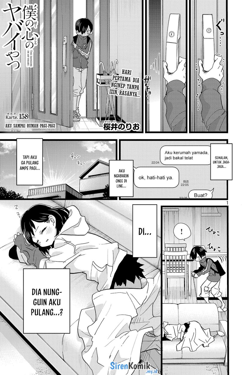 Boku no Kokoro no Yabai Yatsu