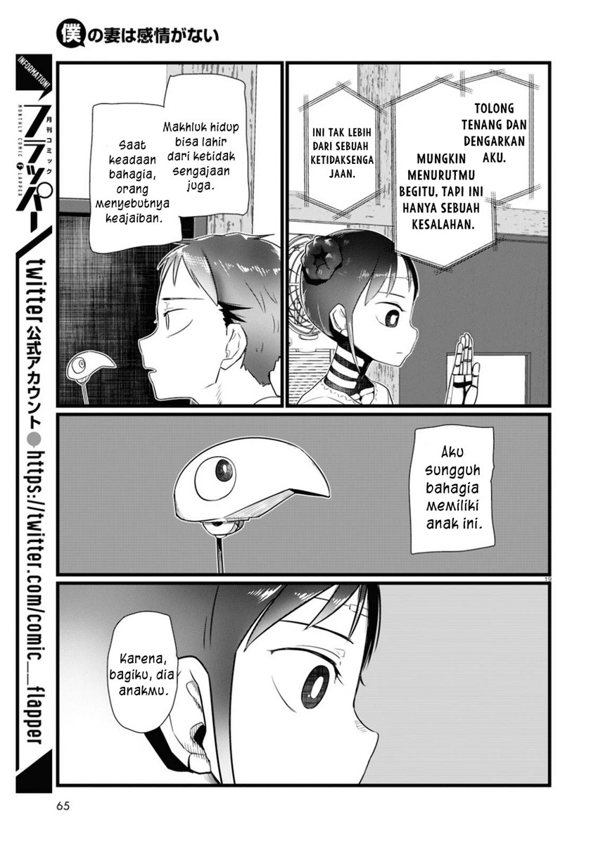 Boku no Tsuma wa Kanjou ga Nai Chapter 15