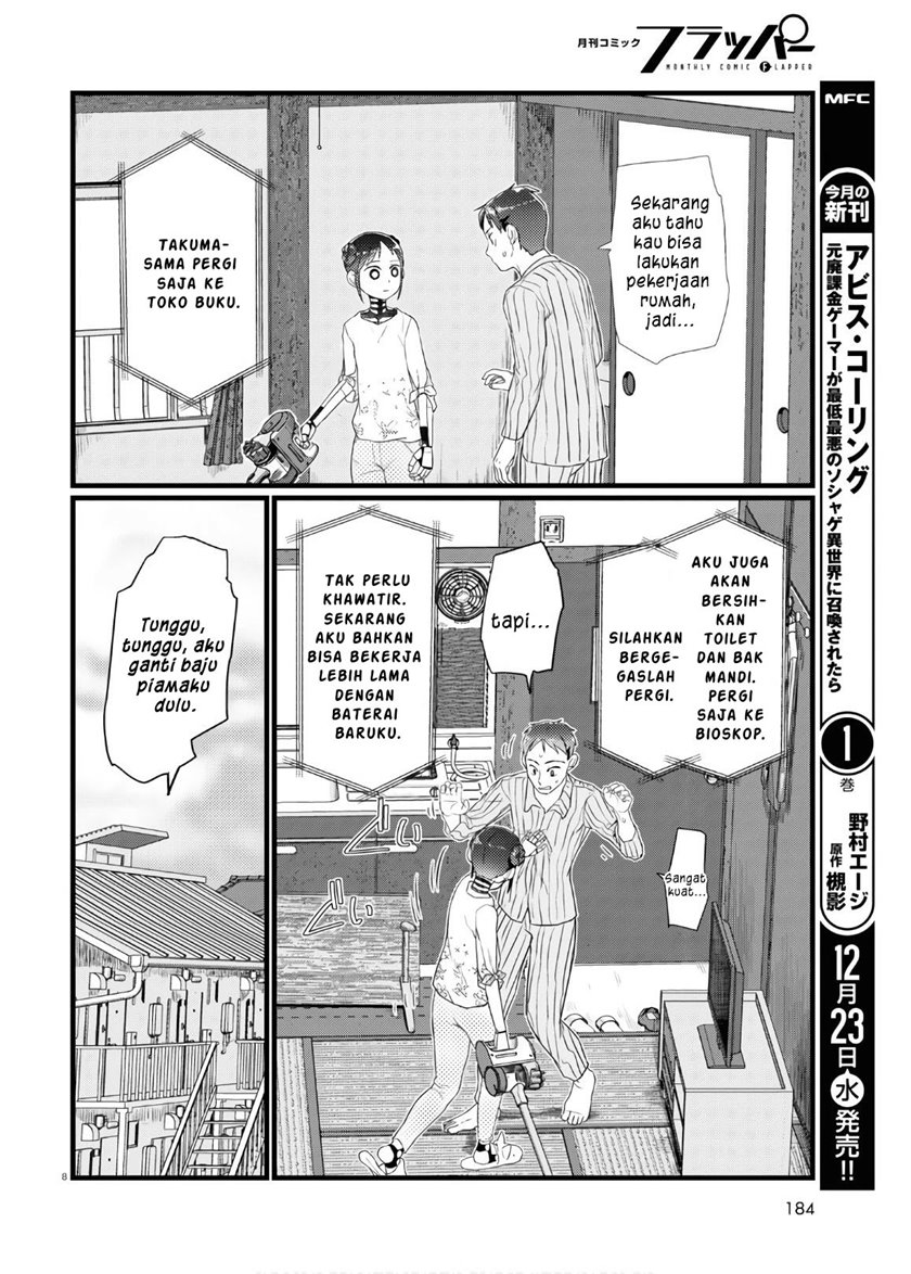 Boku no Tsuma wa Kanjou ga Nai Chapter 17