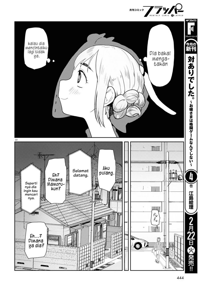 Boku no Tsuma wa Kanjou ga Nai Chapter 30