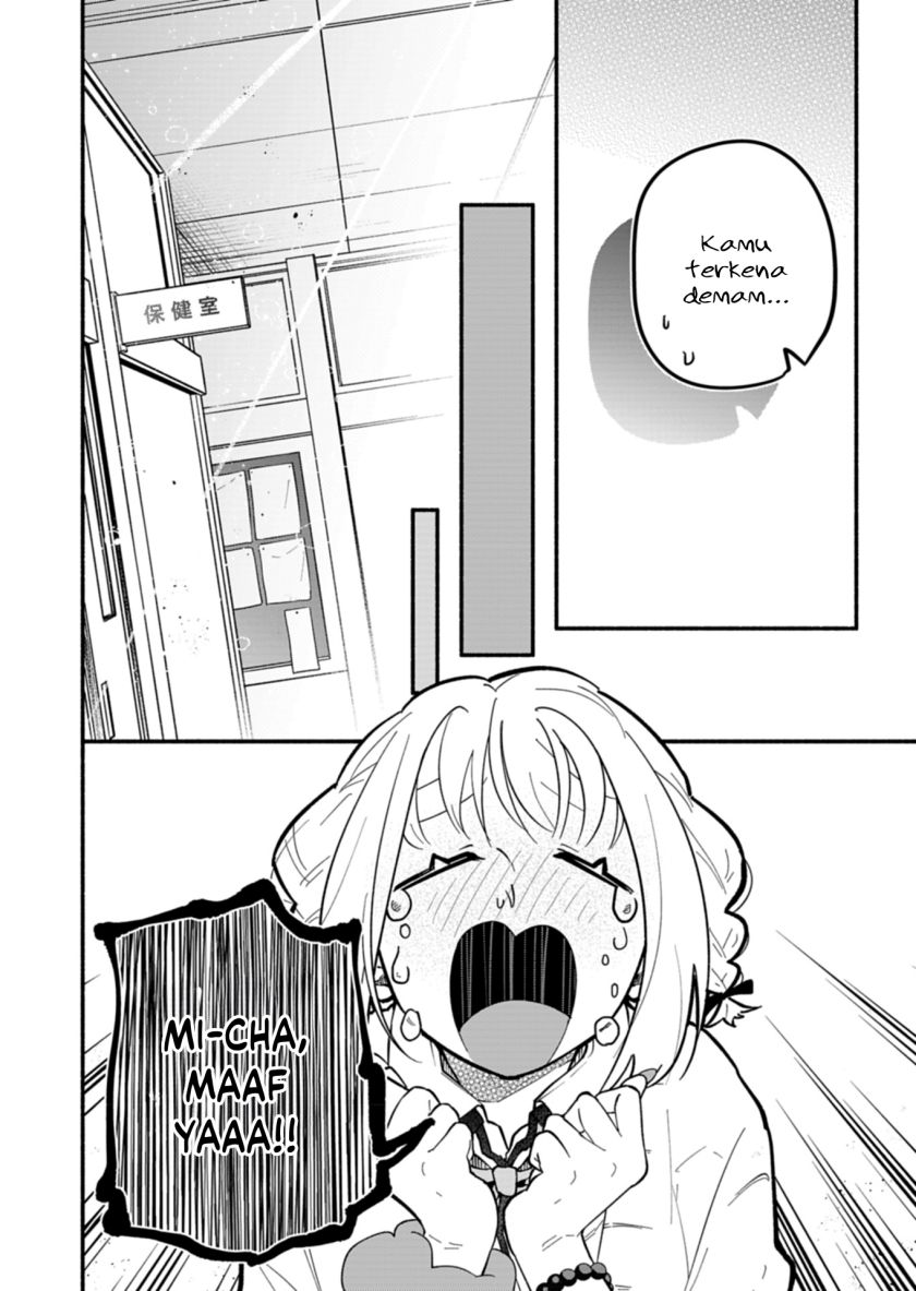 Boku no Ikezu na Konyakusha Chapter 4