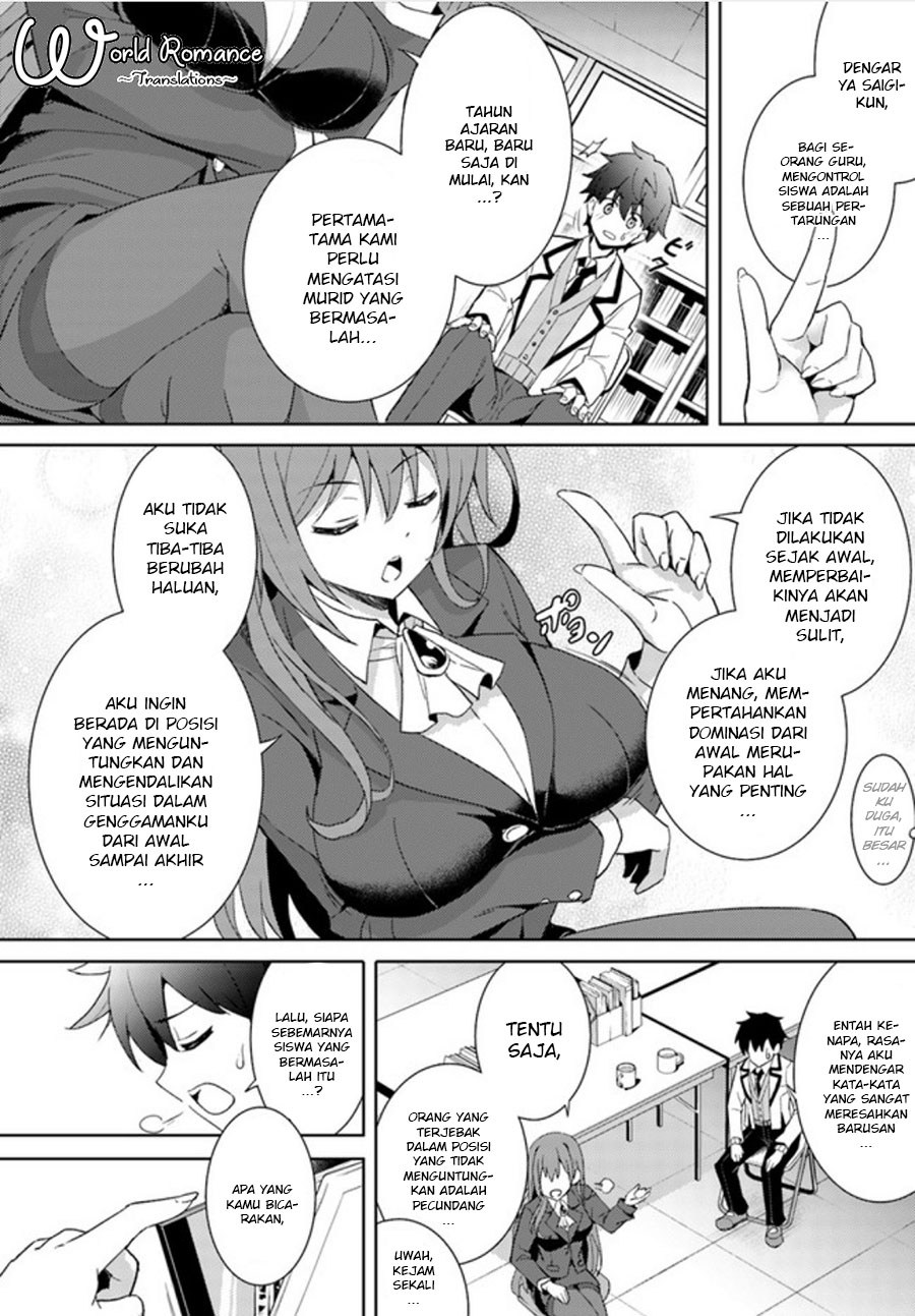 Boku no Kanojo Sensei