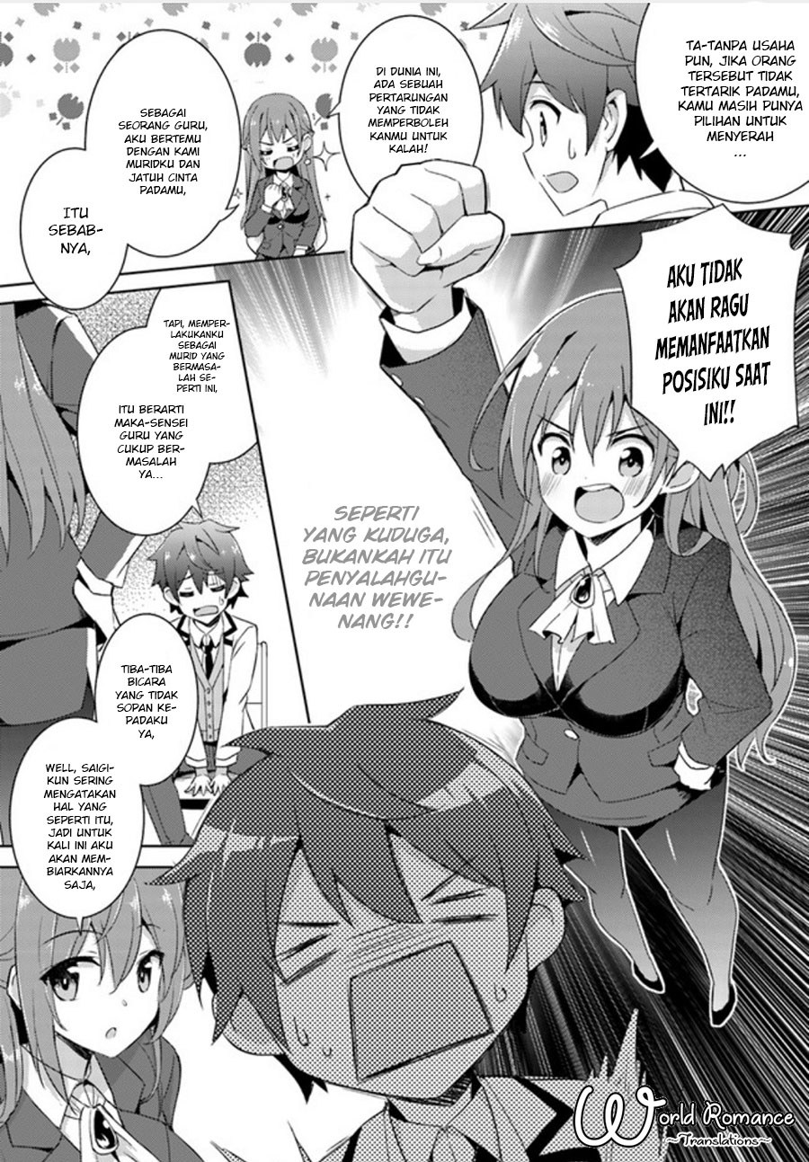 Boku no Kanojo Sensei