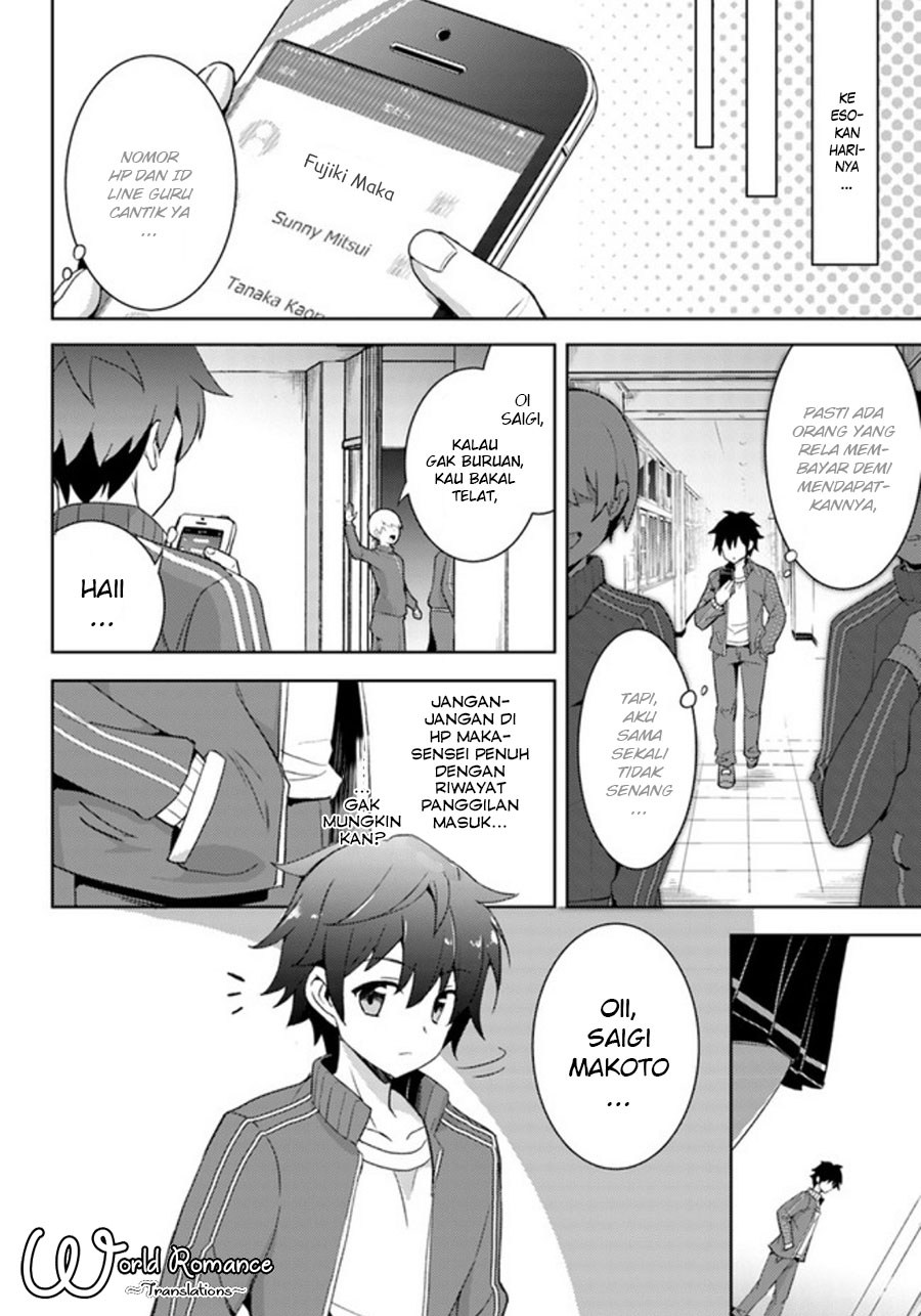 Boku no Kanojo Sensei