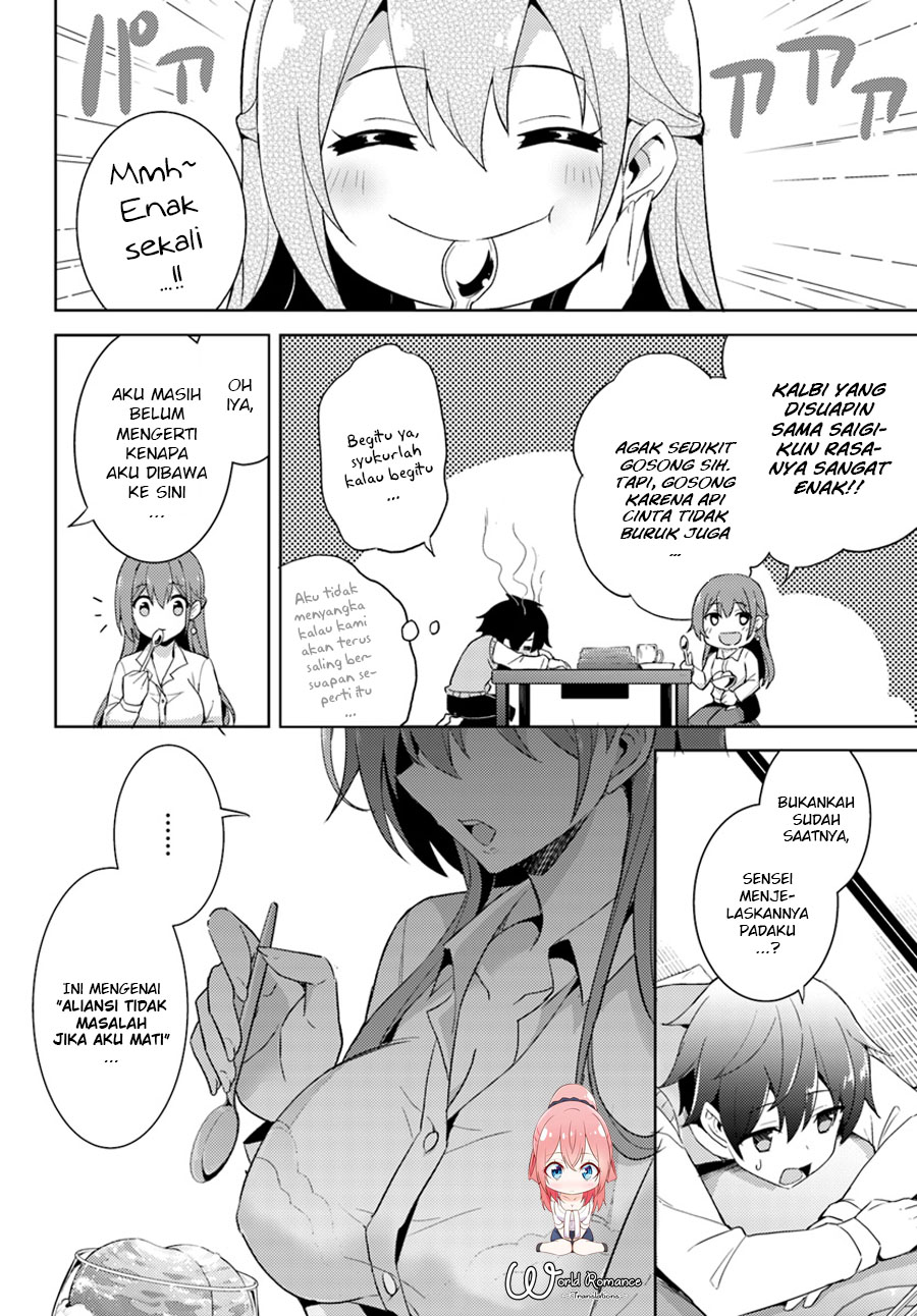 Boku no Kanojo Sensei